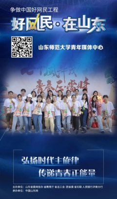 高唱時(shí)代主旋律 倡導(dǎo)網(wǎng)絡(luò)正能量——