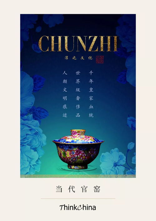 金繕與齊物 網(wǎng)絡(luò)文化中的殘缺美學(xué)與共生智慧