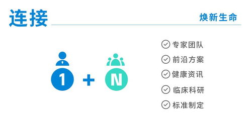 “一元長壽”獲數(shù)千萬元天使輪 以數(shù)字內(nèi)容重構(gòu)健康信任閉環(huán)